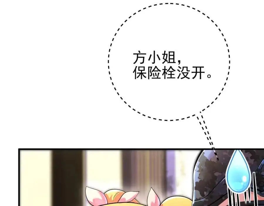 60 瞬间变脸94