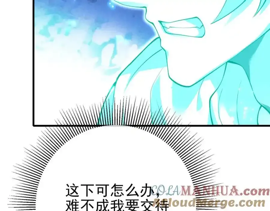 63 有眼不识泰山92
