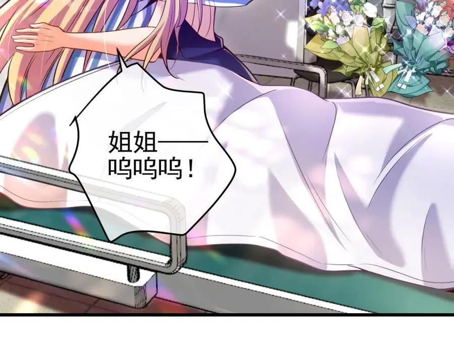29 夺命香水74