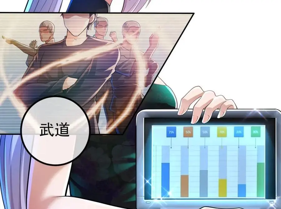 38 等我回来121