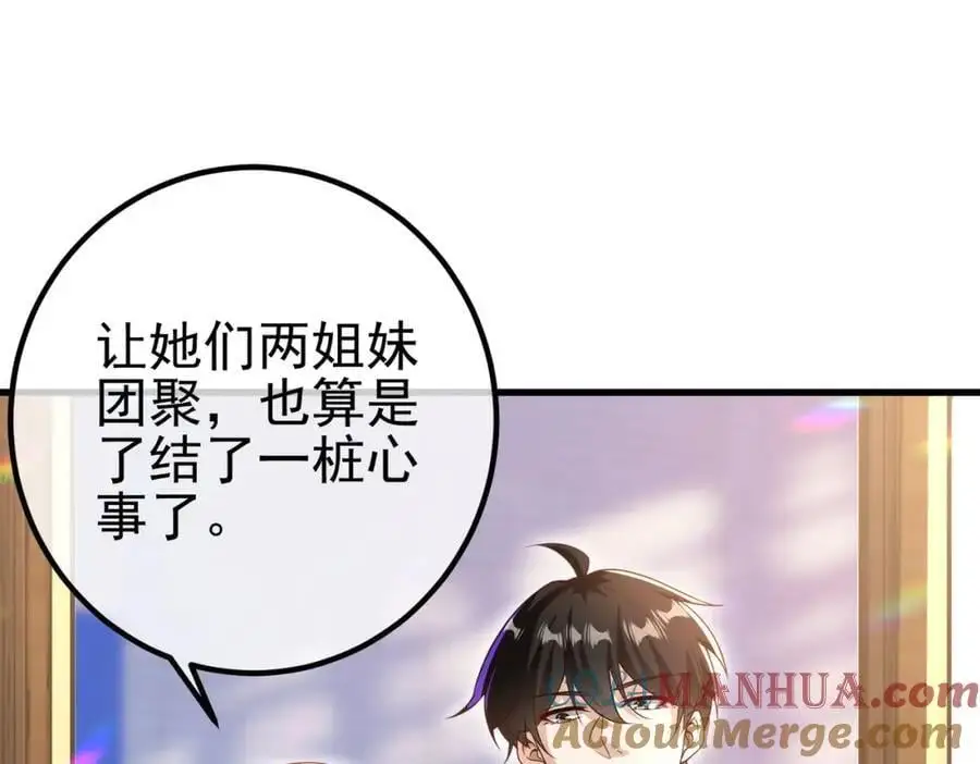 29 夺命香水76