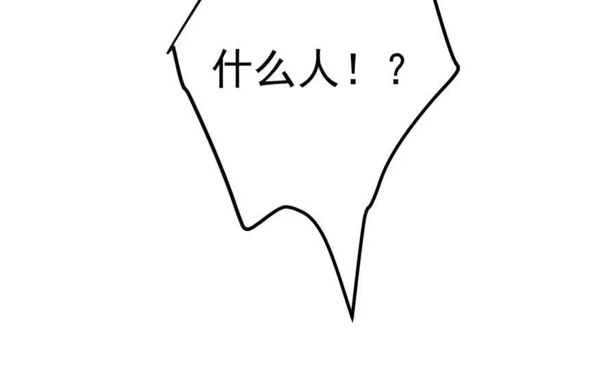 37 神秘老人157