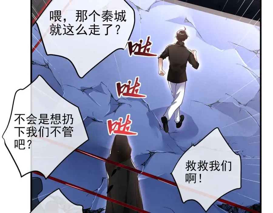 34 杀戮倒计时95