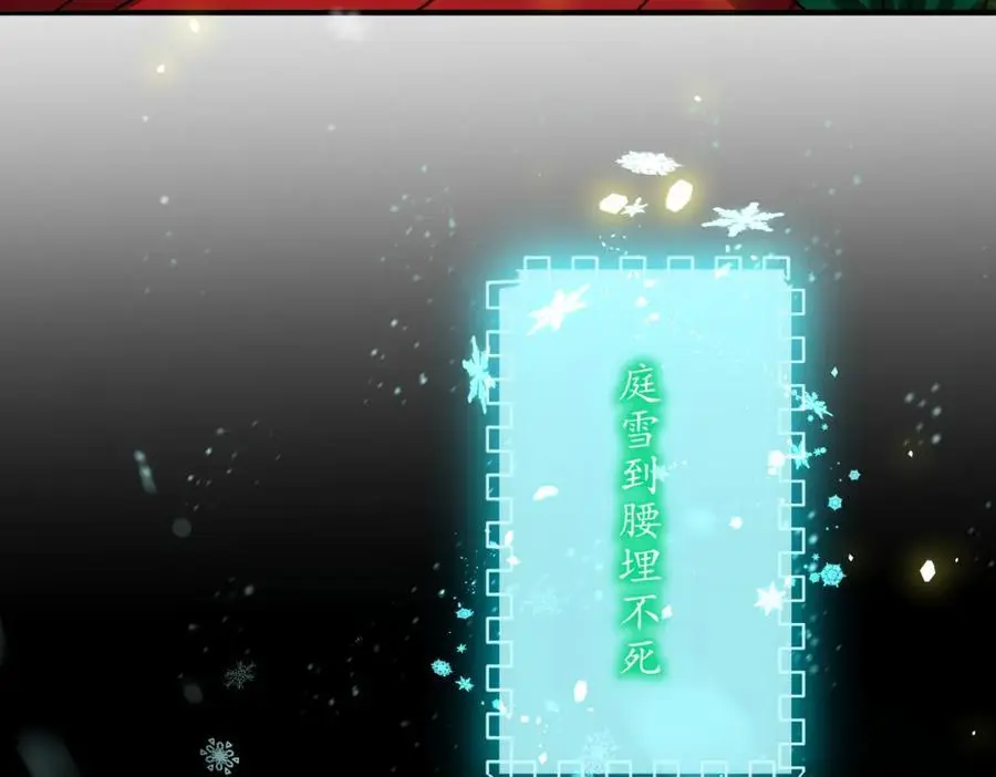 28 无名拳103
