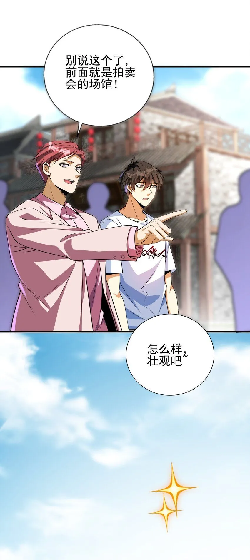 14 千年灵芝8