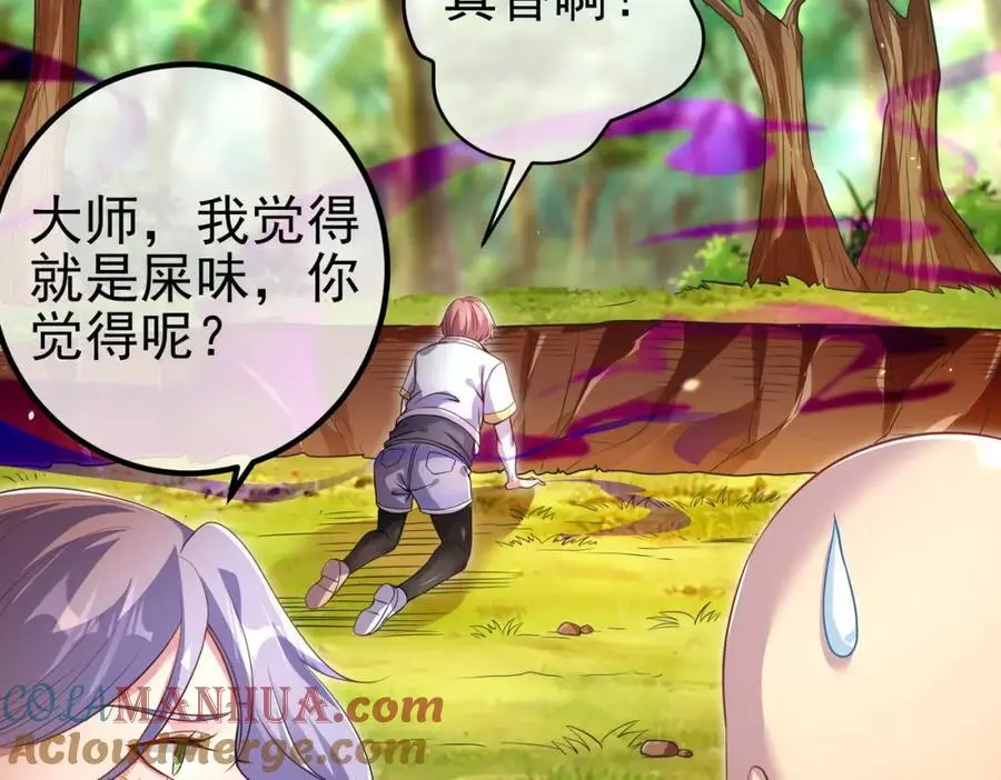 45 药王争夺战（下）—你不满意？96