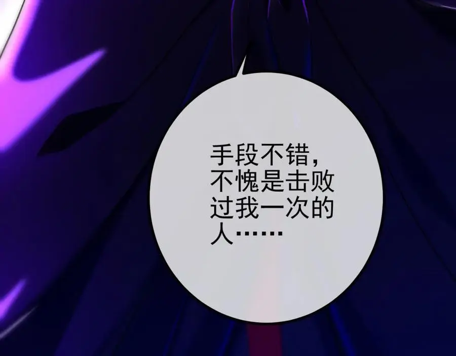 31 黑禅的本体49