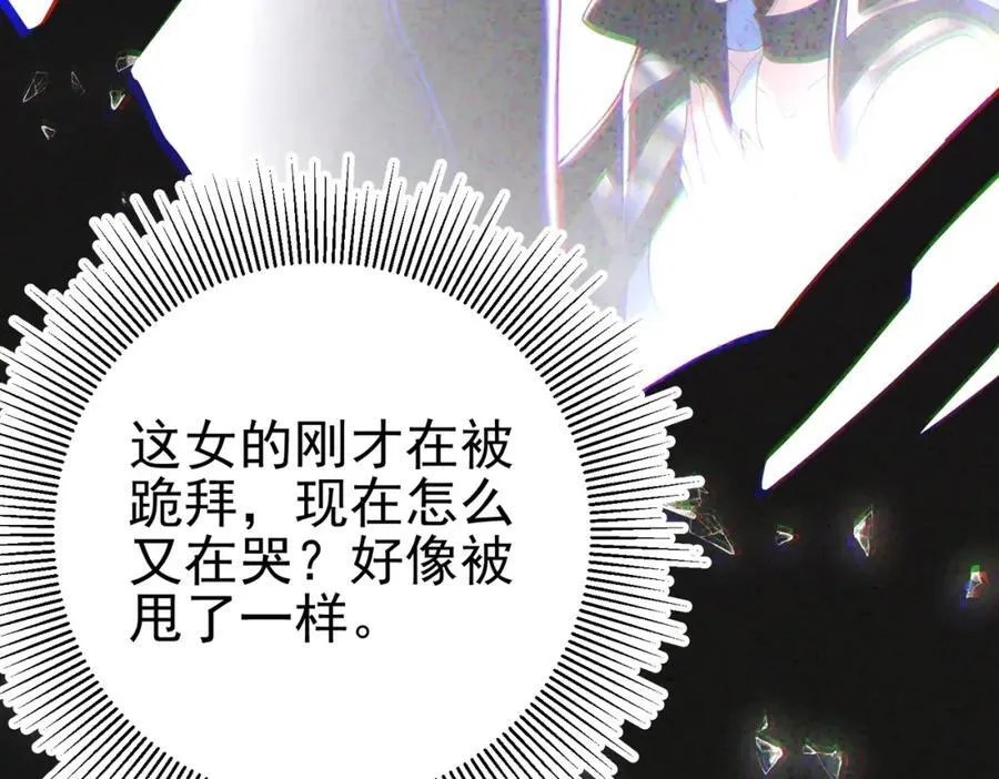 70 药神府 （第一季完结）106