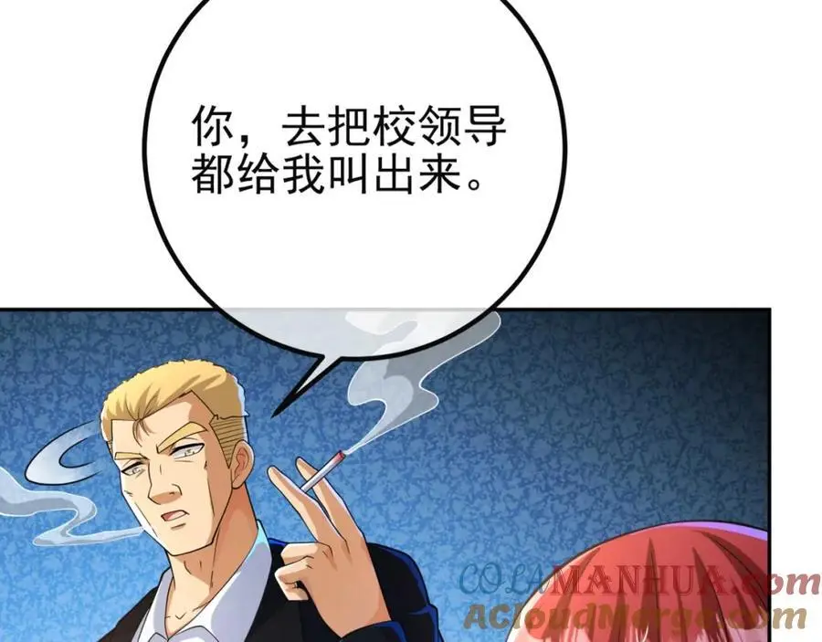 49 变强的苏婉24