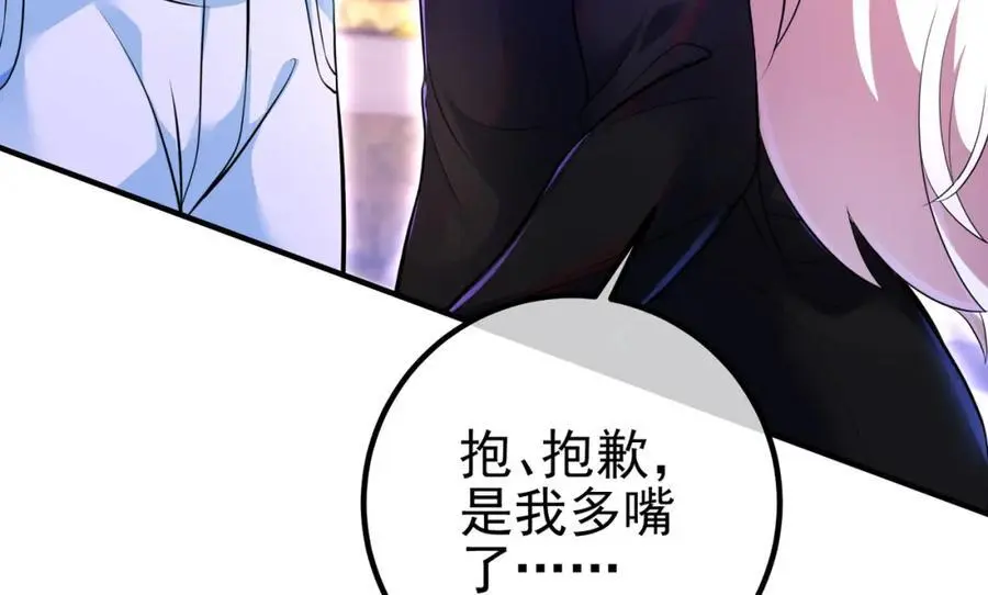 61 一触即发85