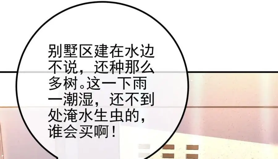 61 一触即发9