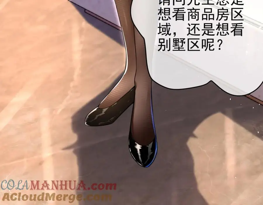 61 一触即发20