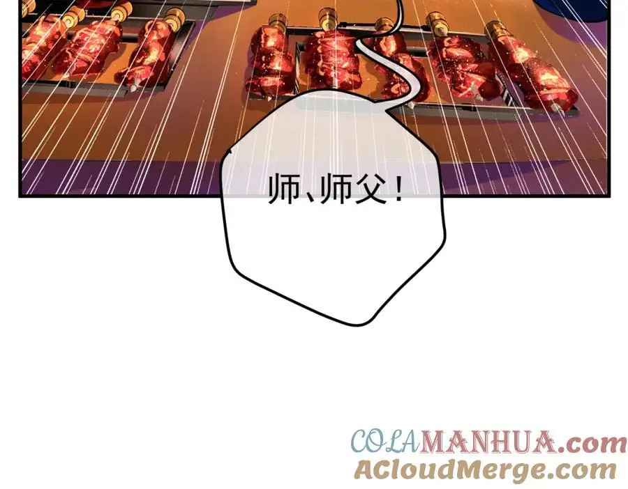 59 快手蝶140