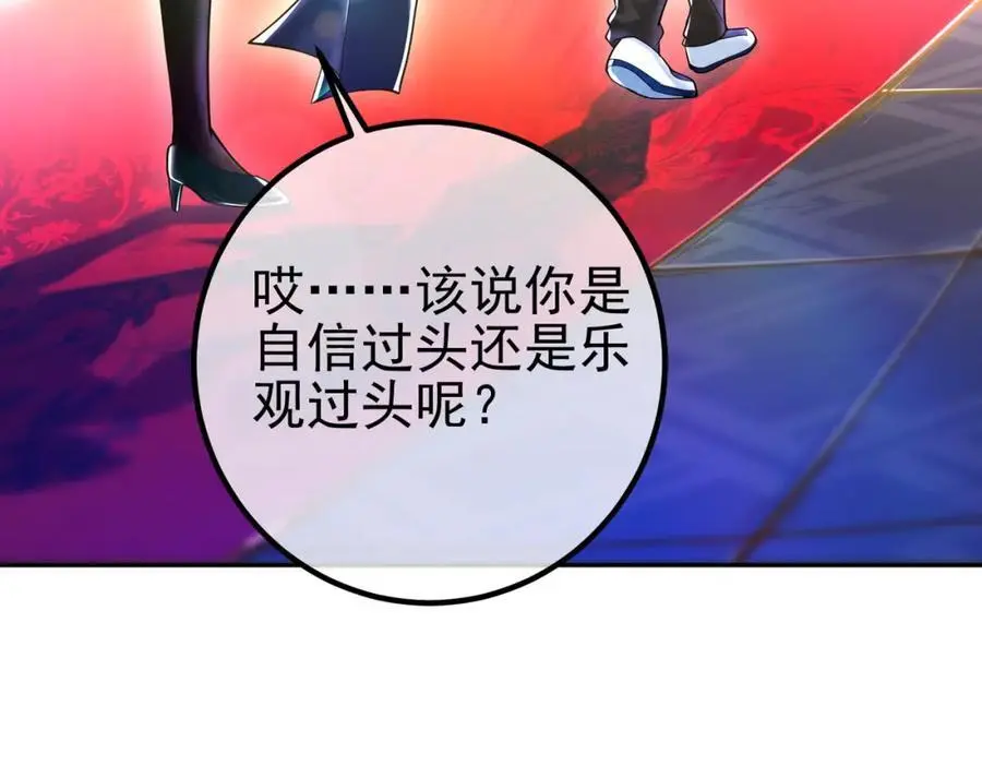 39 出关70
