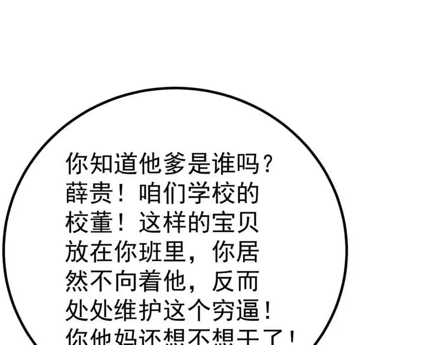 48 许北川兄妹67