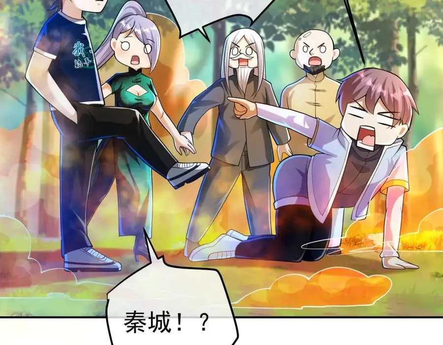 44 药王争夺战（中）—火灵草现世39