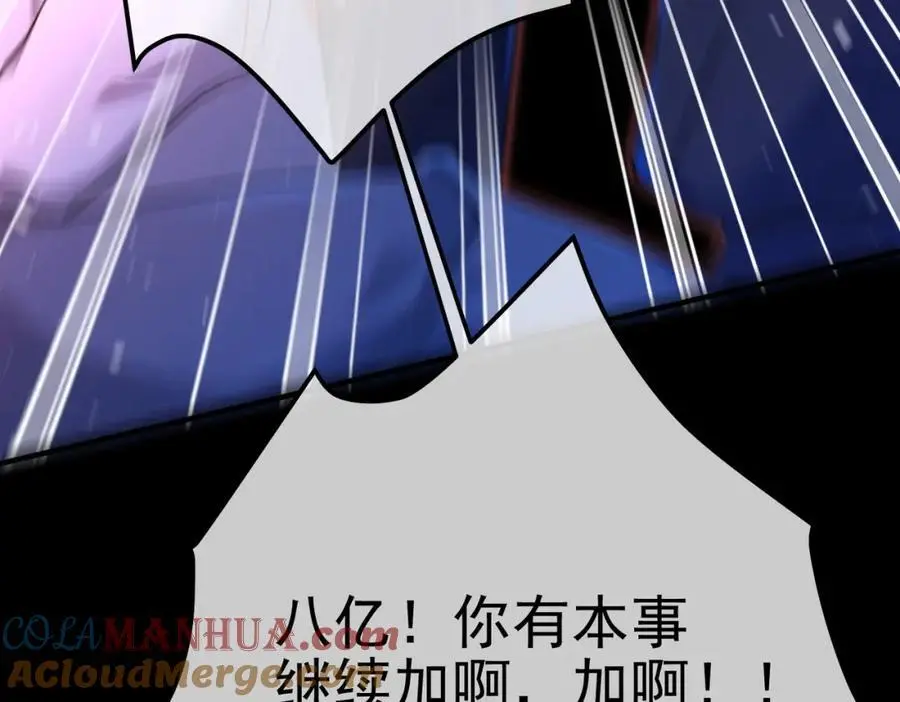 51 青铜剑108