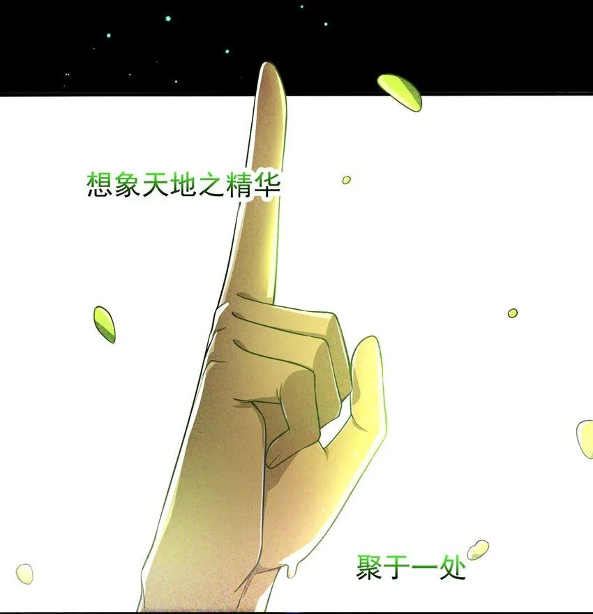 15 长生诀7