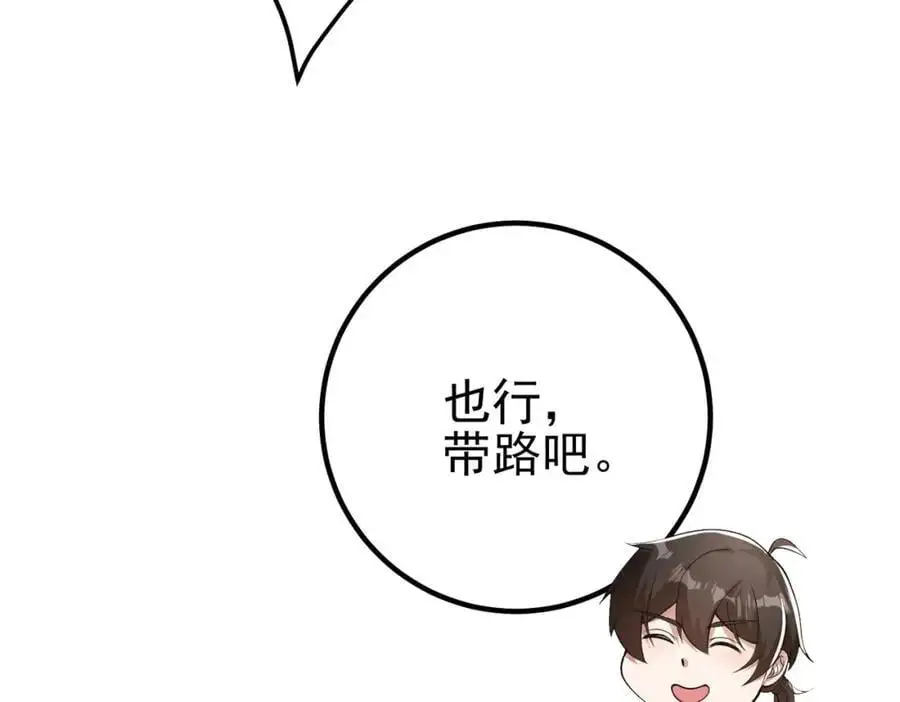 53 骗死人不偿命102