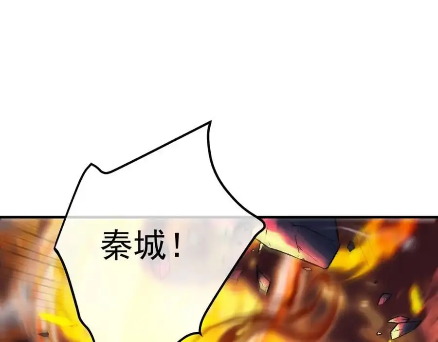 45 药王争夺战（下）—你不满意？5