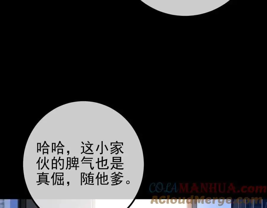 38 等我回来92