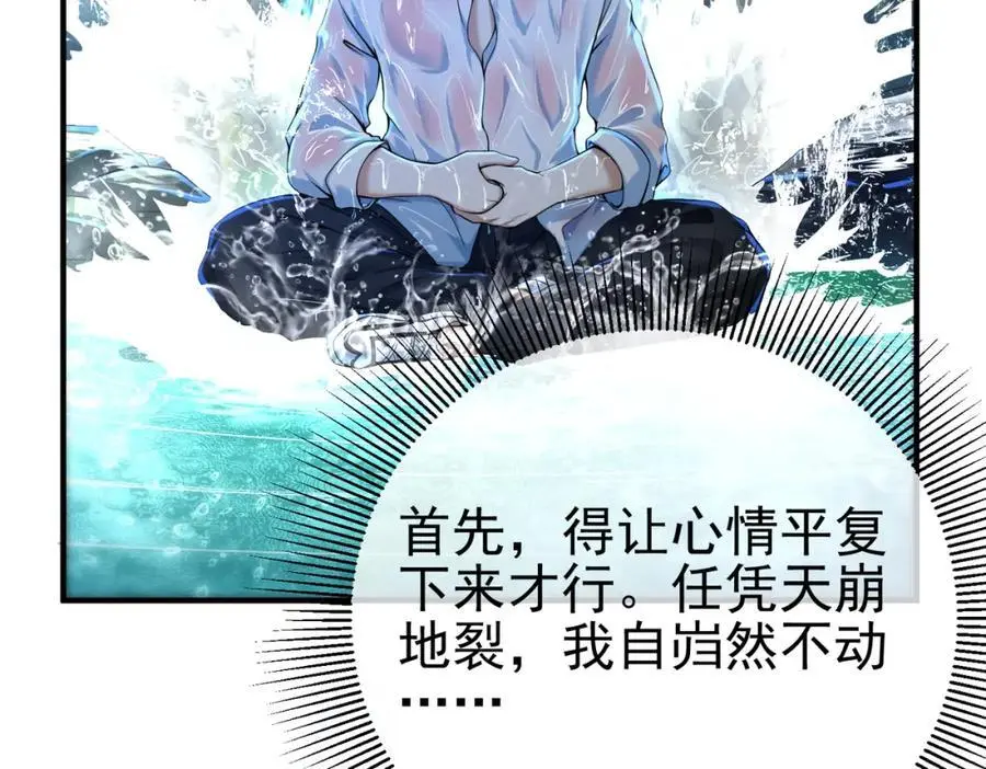 35 众人的决心91