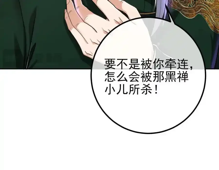 40 首战，冯公！37