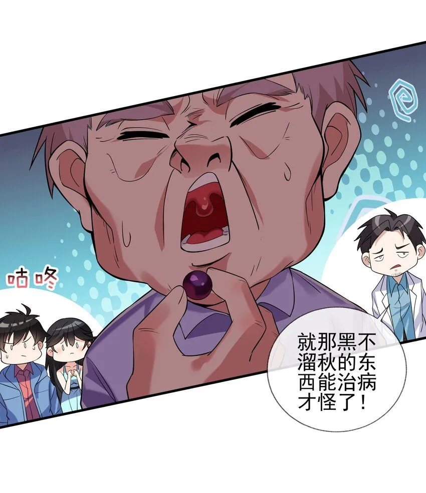 02 净身出户44