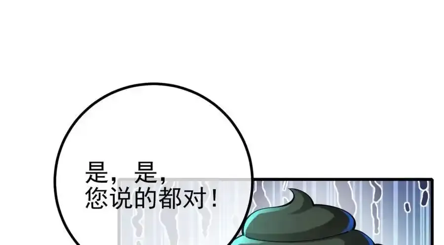 64 不信邪91