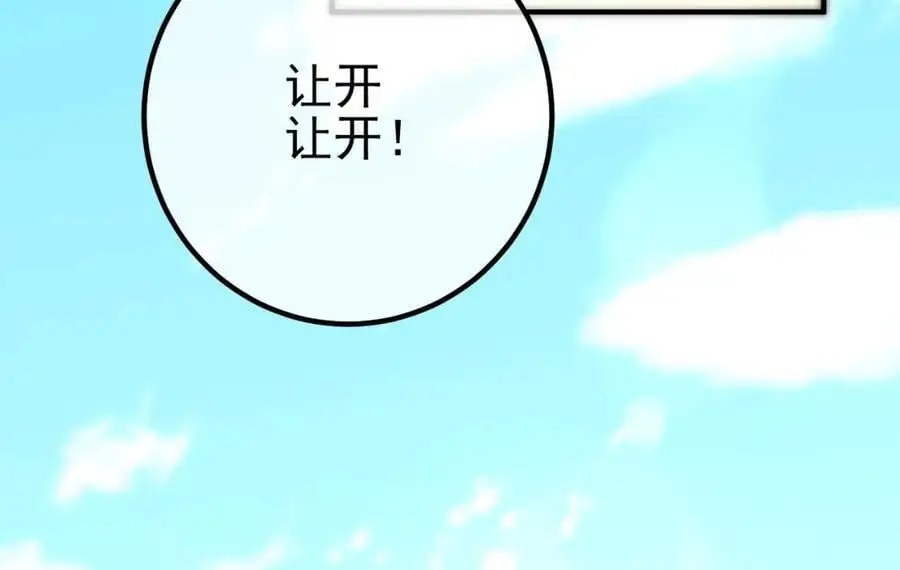 56 晓蝶的醋意149