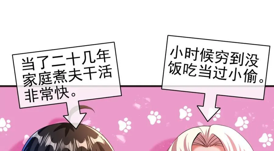 66 第三场胜负75