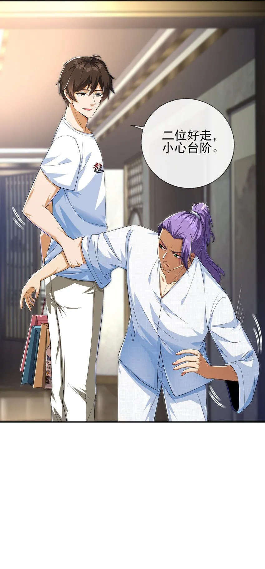 15 长生诀42