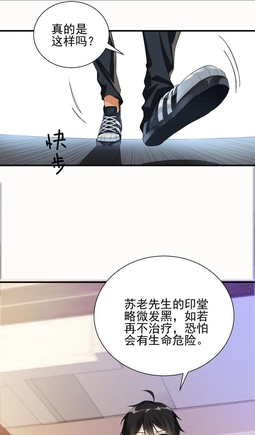 01 龙之子40