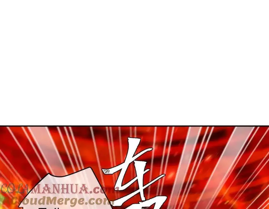 44 药王争夺战（中）—火灵草现世84