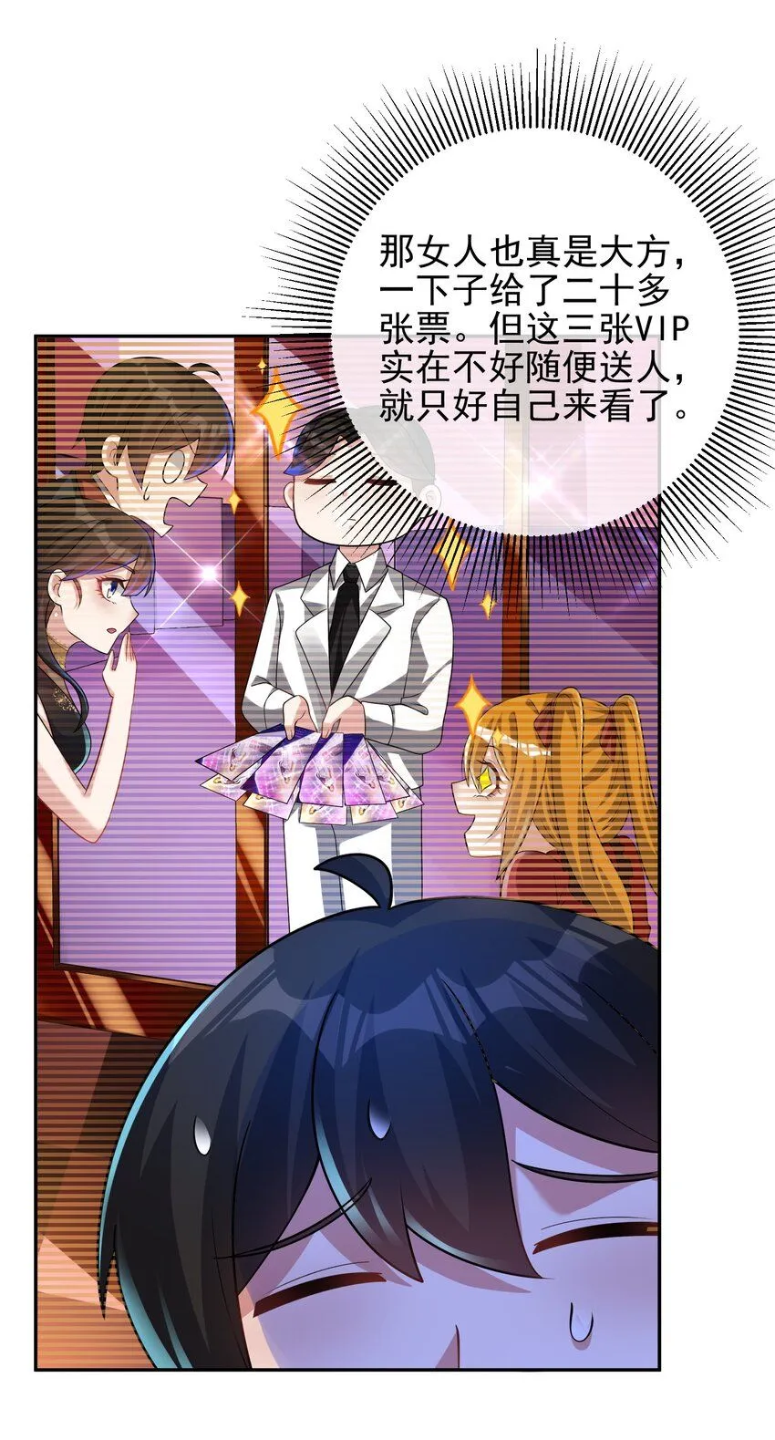 27 吉时已到37