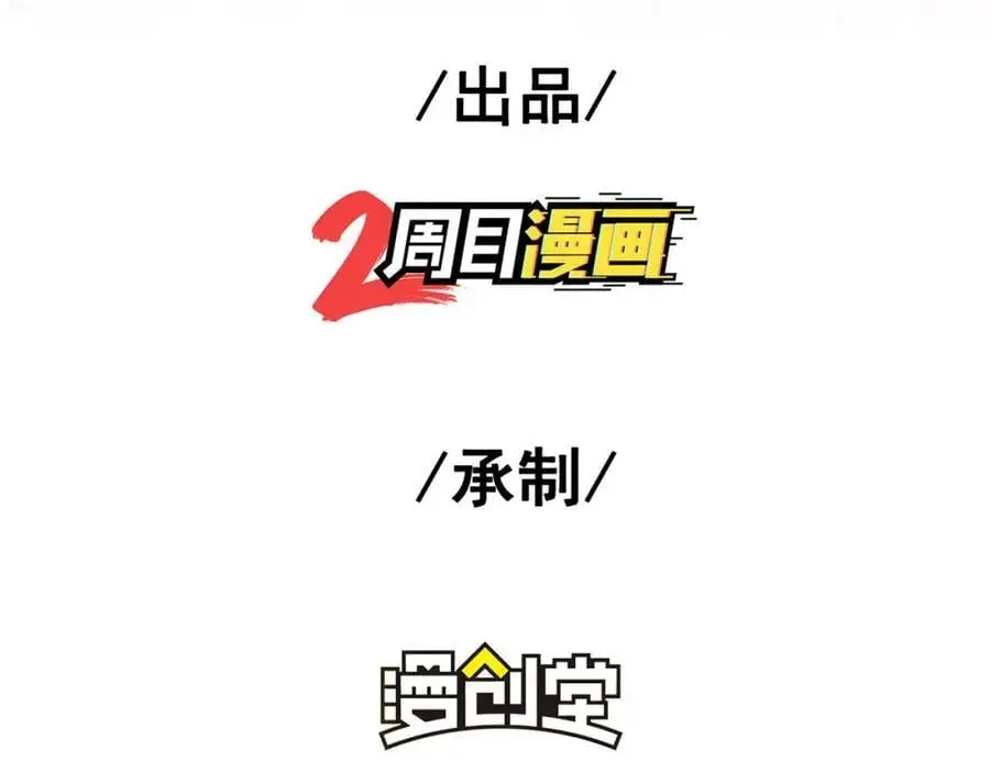 56 晓蝶的醋意3