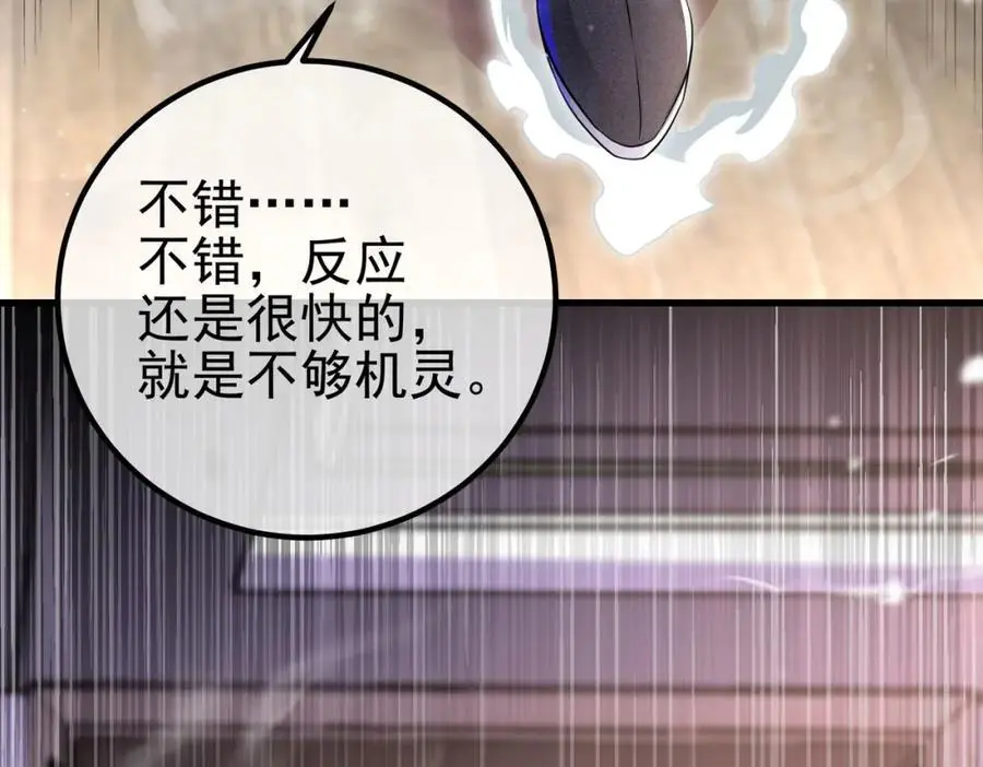 37 神秘老人159