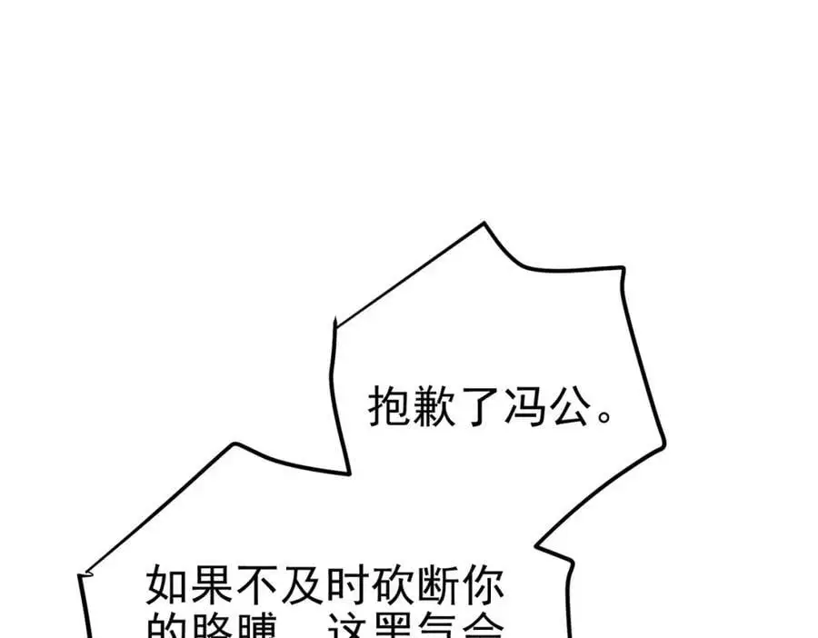 53 骗死人不偿命162