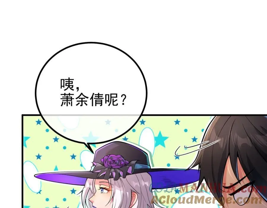 68 雨过天晴108