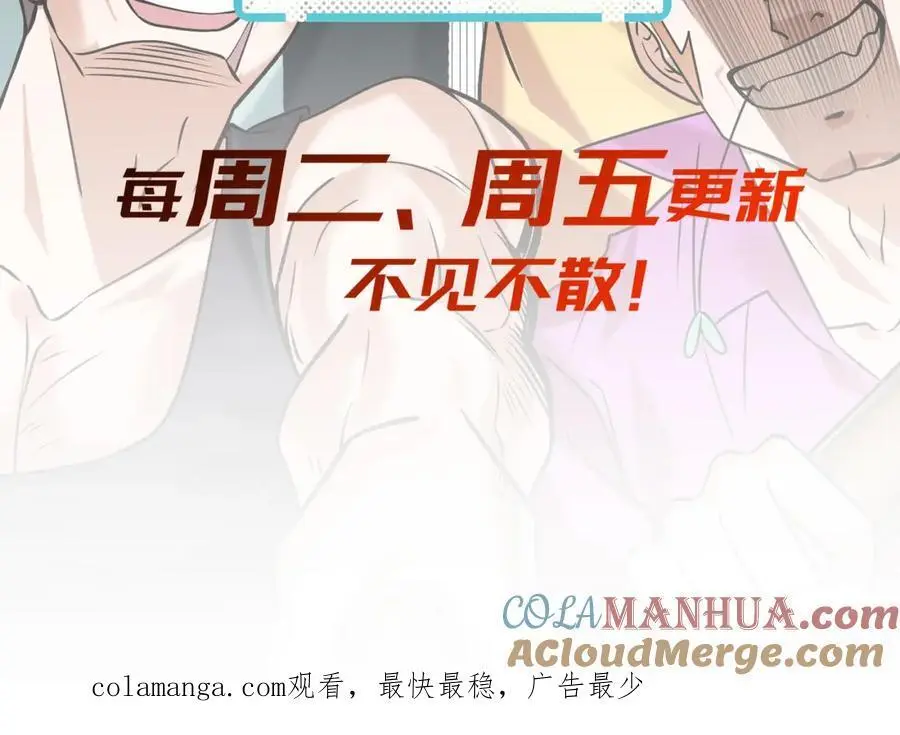 56 晓蝶的醋意180