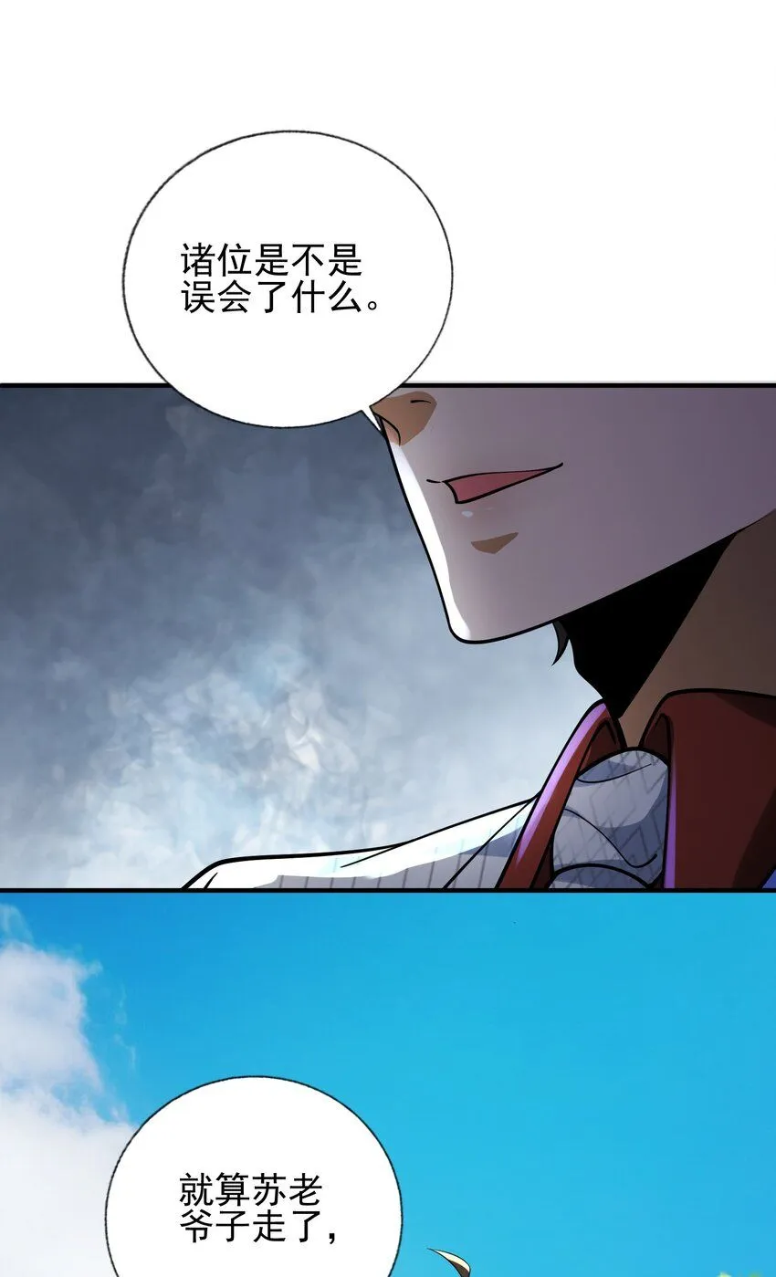 16 鹬蚌相争8