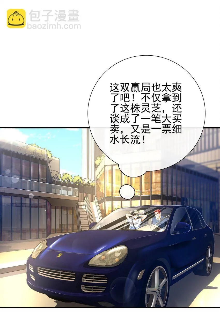 15 长生诀32