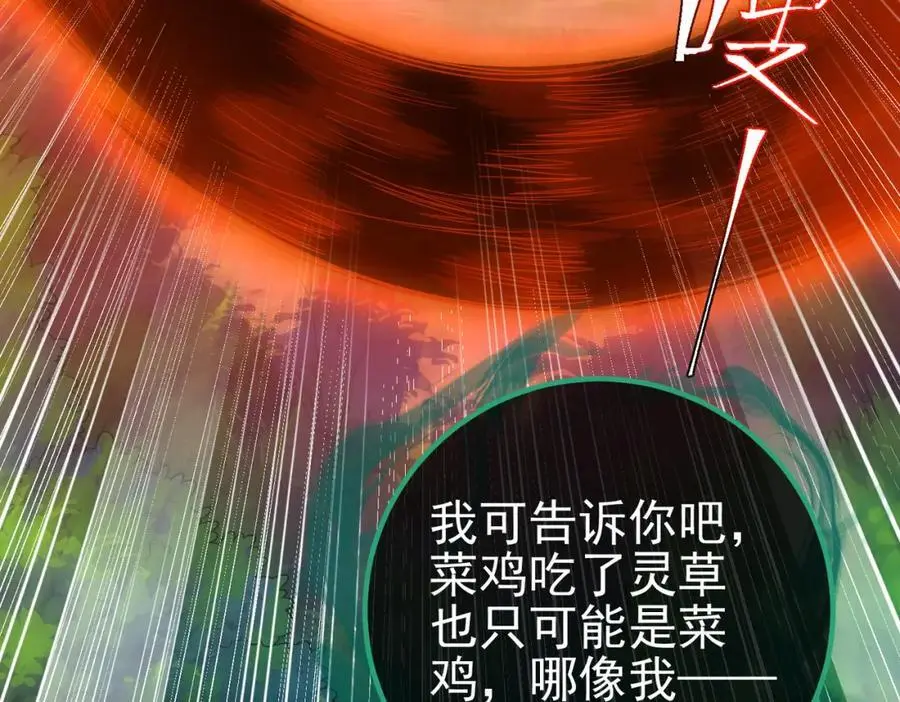 46 龙还是虫46
