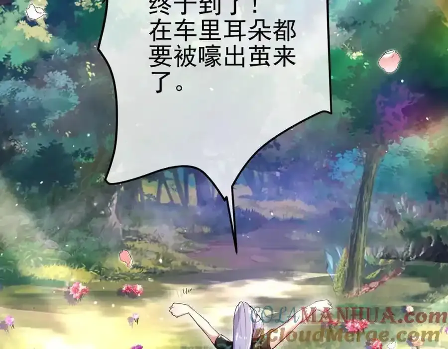 42 药王争夺战（上）—金牌烤鹅32