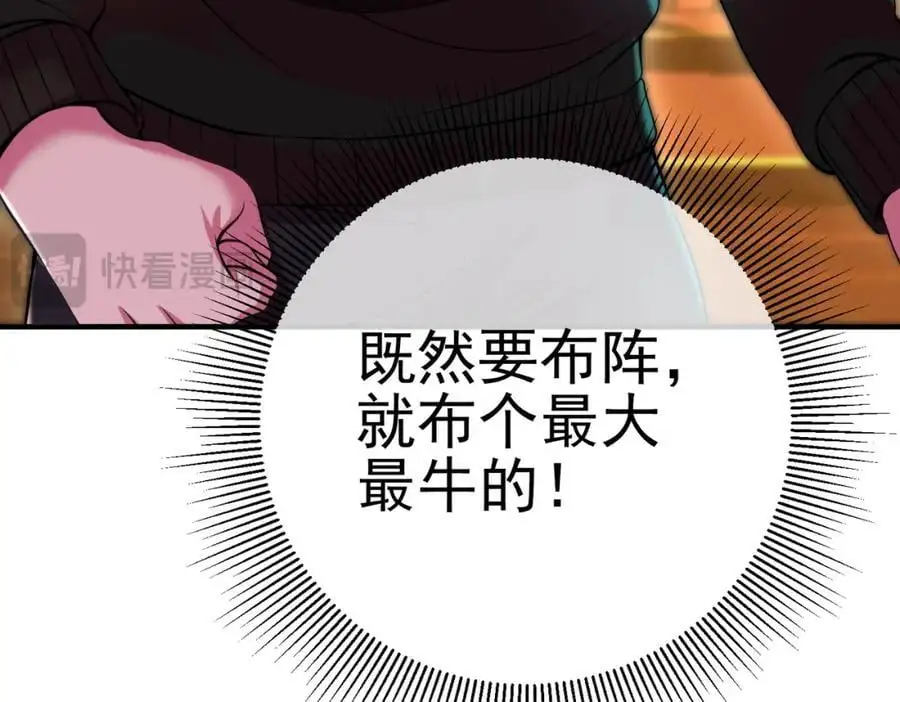 60 瞬间变脸166