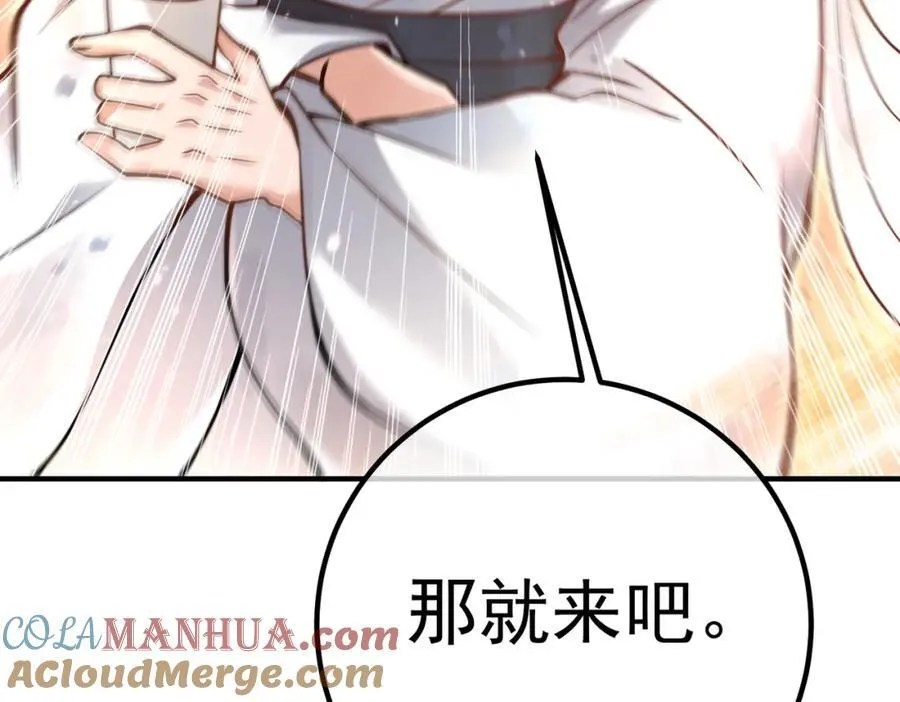 67 龙灵140