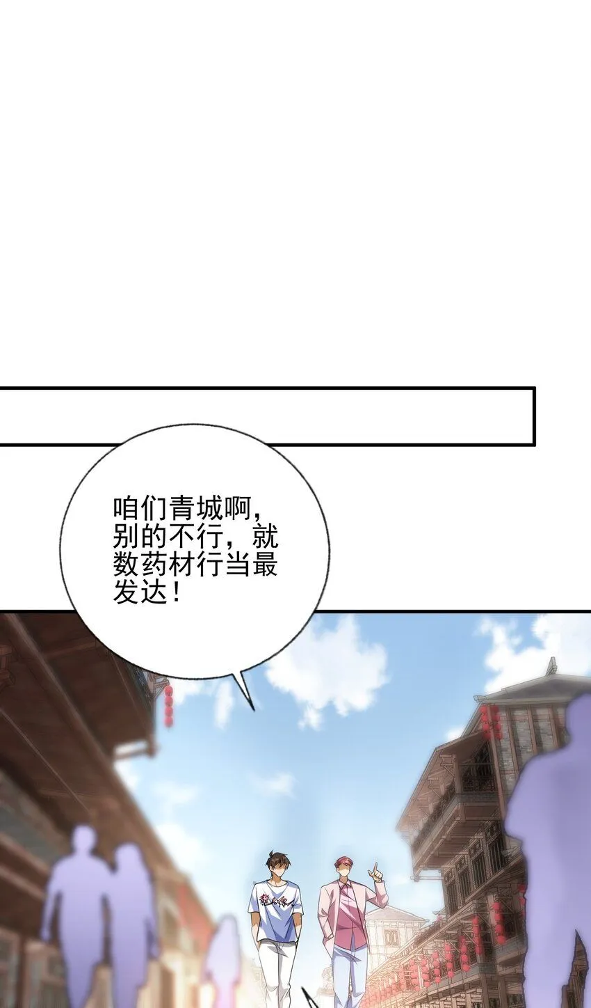 14 千年灵芝4