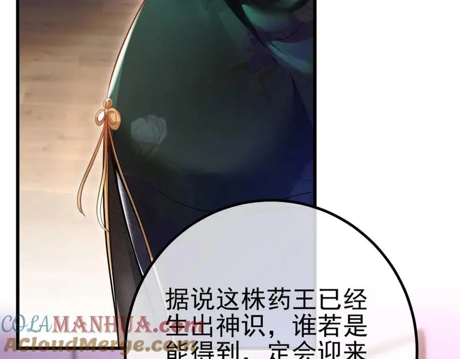 37 神秘老人136