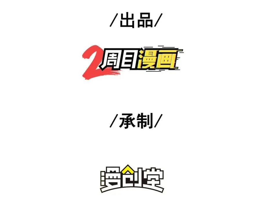 54 踏平玄冥府3