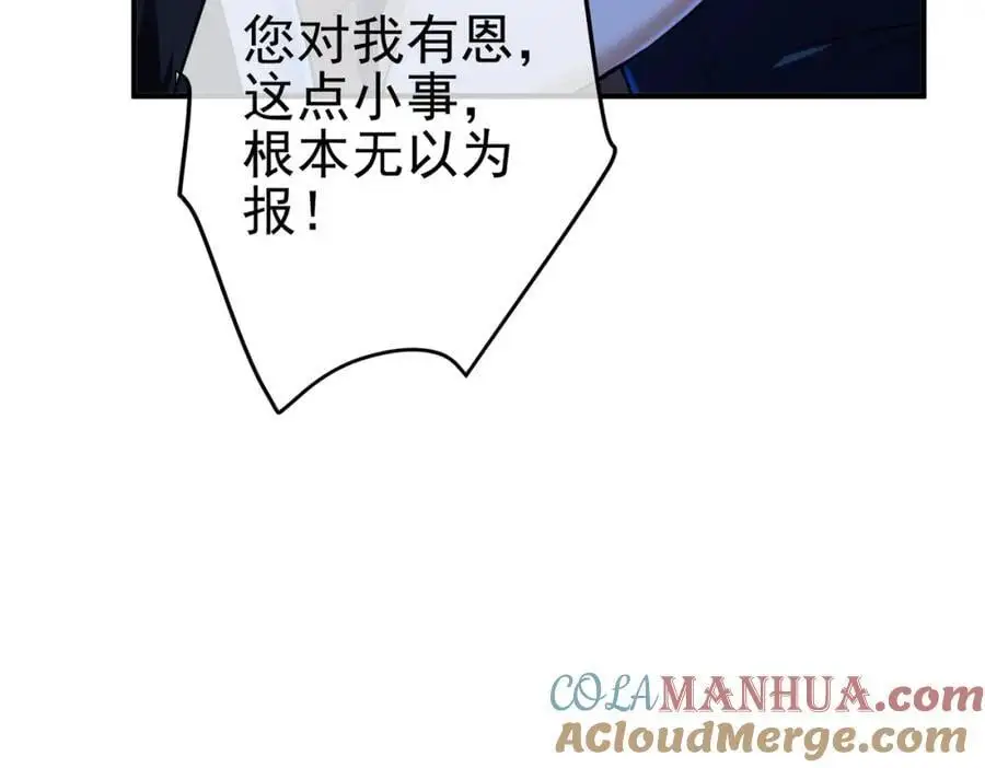 35 众人的决心80